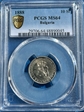 1888 10 St KM-10 MS64