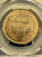 1881-H 10 St KM-3 MS64RB