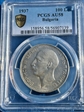 1937 100 Lev KM-45 Ag AU58