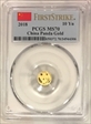 2018 10 Yn Panda Gold  First Strike MS70