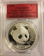 2018 10 Yn Panda Silver First Strike - 35th Anniversary MS70