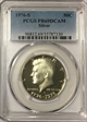 1976-S 50C Silver PR69DCAM