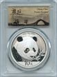 2018 10 Yn Panda Silver 35th Anniversary Cheng Chao MS70