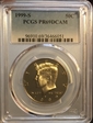 1999-S 50C PR69DCAM
