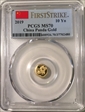 2019 10 Yn Panda Gold  First Strike MS70