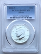 2002-S 50C Silver PR69DCAM