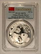 2021 (G) 10 Yn Panda Silver Struck at Shenzhen Mint First Strike MS70
