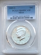 2009-S 50C Silver PR69DCAM
