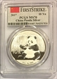 2017 10 Yn Panda Silver First Strike MS70