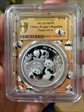 2025 10 Yn Panda Silver Panda 2023 Yellow Lbl, FDoI (L#355) MS70