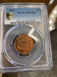 1871 2C MS66RD