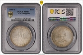 1909-S Peso KM-172  Ag MS61