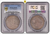 1906-S Peso KM-168  Ag XF45