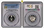 2016 10C 50 Yrs Decimal Currency PR70DCAM
