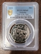 2022 50C Year of the Tiger MS69