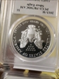2015-W $1 Silver Eagle Mercanti Signature PR70DCAM