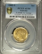1885-S Sov S-3858E St. George AU55