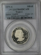 1979-S SBA$1 Type 2 PR69DCAM
