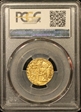 (1350-1439) Ducat Fr-2 Roman Senate AU58