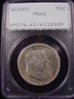 1926 50C Sesquicentennial MS62