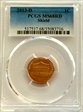 2013-D 1C Shield MS68RD