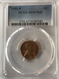 1951-S 1C MS67RD