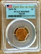 2019-W 1C Shield  First Day of Issue MS69RD