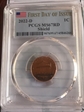 2022-D 1C Shield  First Day of Issue MS67RD