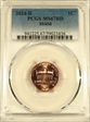 2024-D 1C Shield MS67RD