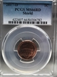 2017-D 1C Shield MS66RD