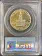 1976-S 50C Silver PR69DCAM