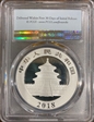 2018 10 Yn Panda Silver First Strike - 35th Anniversary MS70