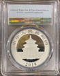 2019 10 Yn Panda Silver First Strike MS70
