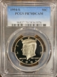 1994-S 50C PR70DCAM