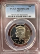 1995-S 50C Silver PR69DCAM