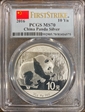 2016 10 Yn Panda Silver First Strike MS70