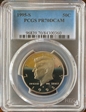 1995-S 50C PR70DCAM