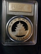2014 10 Yn Panda Silver First Strike MS70