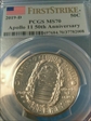 2019-D 50C Apollo 11 50th Anniversary First Strike MS70