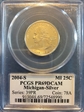2004-S 25C Michigan Silver PR69DCAM