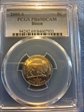 2005-S 5C Bison PR69DCAM