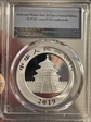 2019 10 Yn Panda Silver First Strike MS70