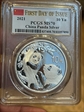 2021 10 Yn Panda Silver First Day of Issue MS70