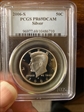 2006-S 50C Silver PR69DCAM
