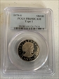1979-S SBA$1 Type 1 PR69DCAM
