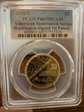 2018-S $1 American Innovation Series  Washington-Signed 1st Patent PR69DCAM