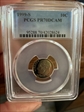 1999-S 10C PR70DCAM