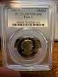 1981-S SBA$1 Type 1 PR70DCAM