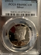 1993-S 50C Silver PR69DCAM