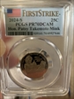 2024-S 25C Hon. Patsy Takemoto Mink First Strike PR70DCAM